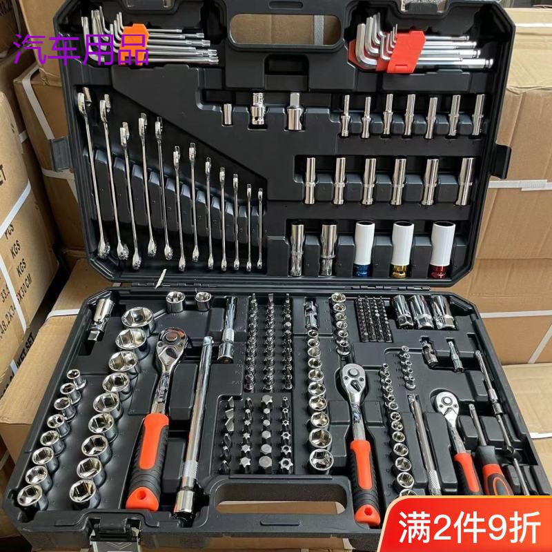 FiK汽修组套套筒套管棘轮扳手修车汽修工具套装工具箱汽车维修工