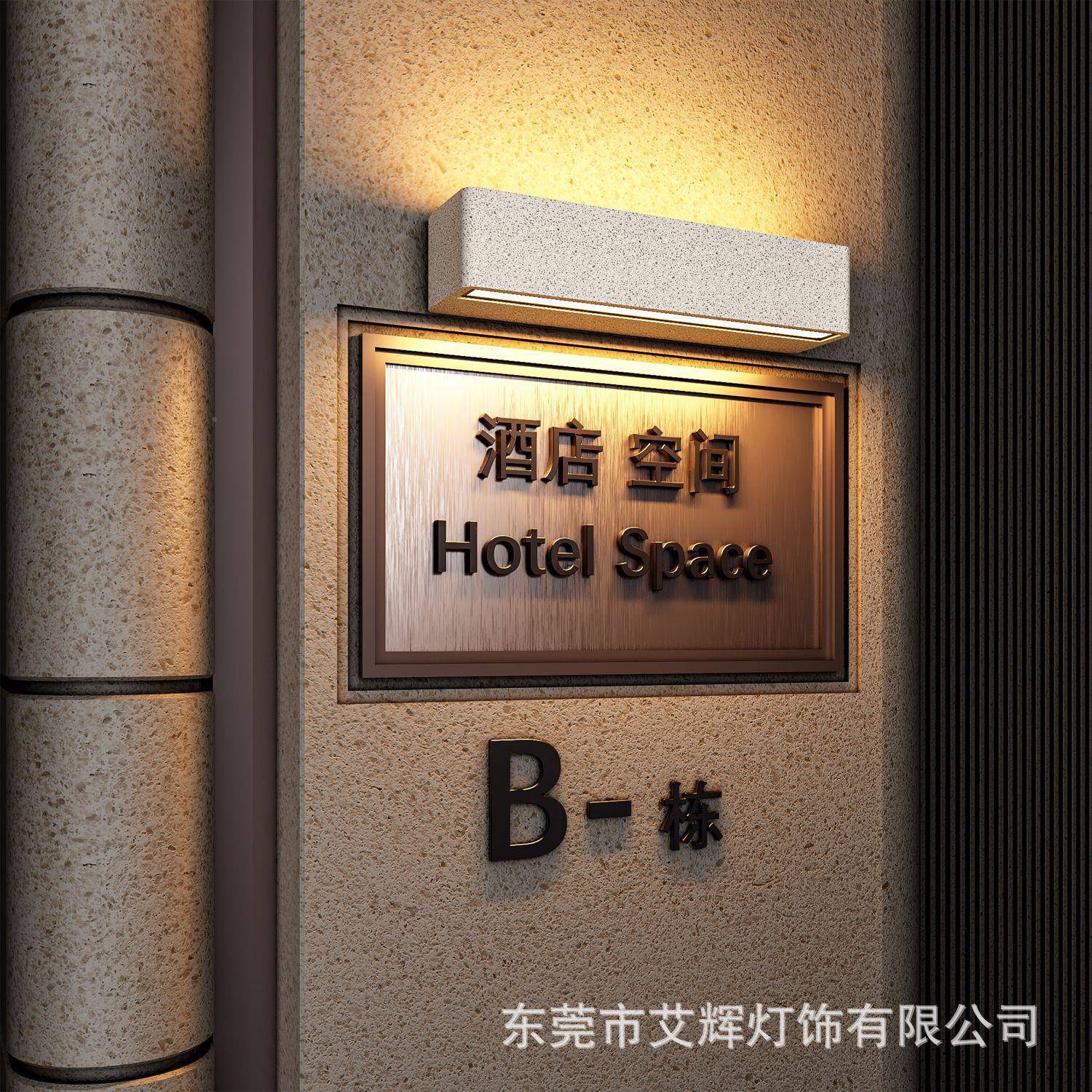 防W0542水壁灯门别墅庭院阳台外走廊楼梯间墙头门庭泥室外壁灯水