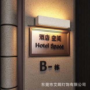 防W0542水壁灯门别墅庭院阳台外走廊楼梯间墙头门庭泥室外壁灯水