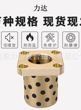 方5兰直线轴承LM732K060石法墨铜套铜衬润套耐磨自滑滑动轴承导套