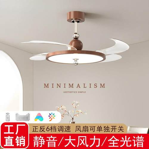 桃吊木色风扇灯复451古隐形餐全厅扇灯光谱护眼卧室胡带风扇护眼