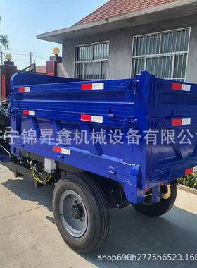 18力小自GDN卸翻型斗车路马丰农油用三轮车柴三轮工程灰斗车