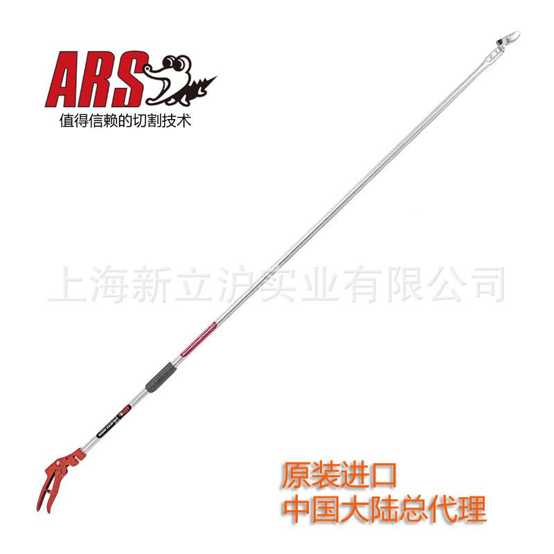 爱修丽斯（ARS）16LJS0-1.8高空采摘剪摘剪果剪长枝剪摘果器树子