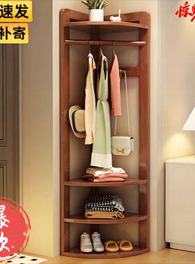 木转角衣架落地衣帽架衣架实落地立式挂衣服架卧帽室子OLZ房间衣