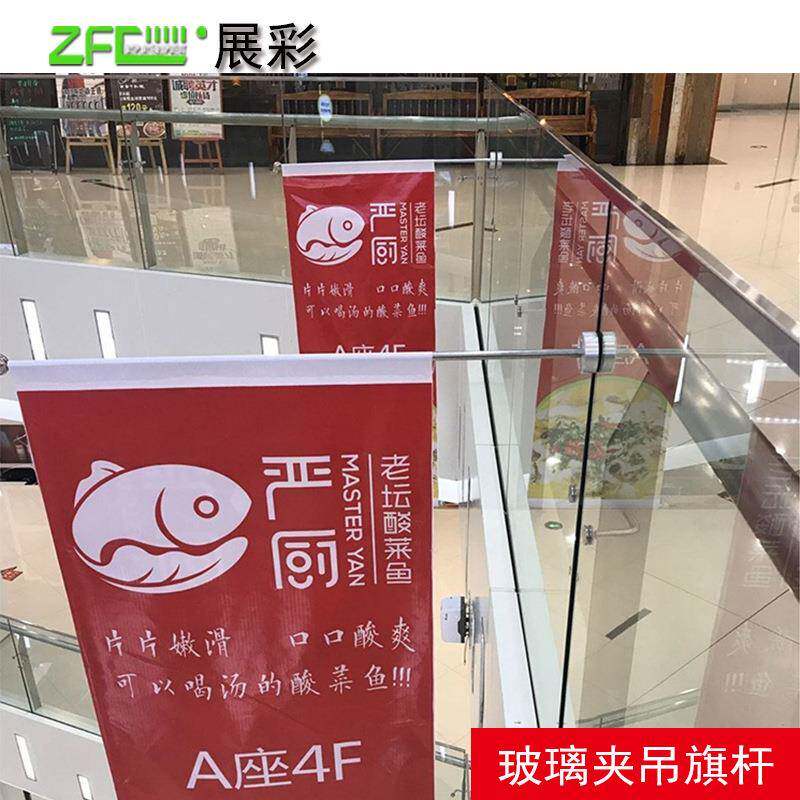 商布场吊幔双面广告条超市侧旗促销挂体幅育展示横幅吊BIE旗定制