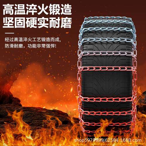 elLi克萨斯ES260N277XRXCTSUXLXLMLRCIS加粗C加密汽车轮胎防滑链
