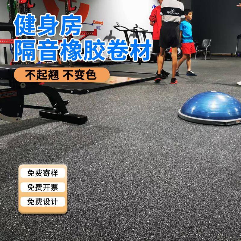 环房保无味拼接健胶身垫epXIXdm密高度缓冲运动地胶健身隔音橡卷