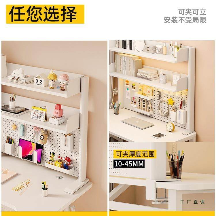 桌面书学架纳收F5M7TT5H物架办公电置脑桌上洞洞板多层铁艺宿舍生,收纳整理,书桌收纳置物架,淘宝优惠券,粉丝福利购,淘宝优惠卷