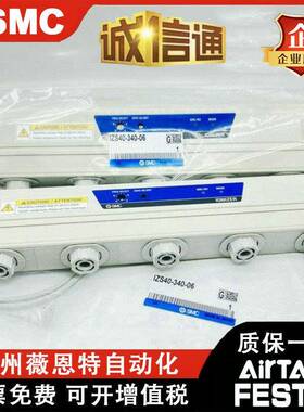 IZC40-340-06BIZS40-64-064S078-460/4000-06BSM静电消除器工业级