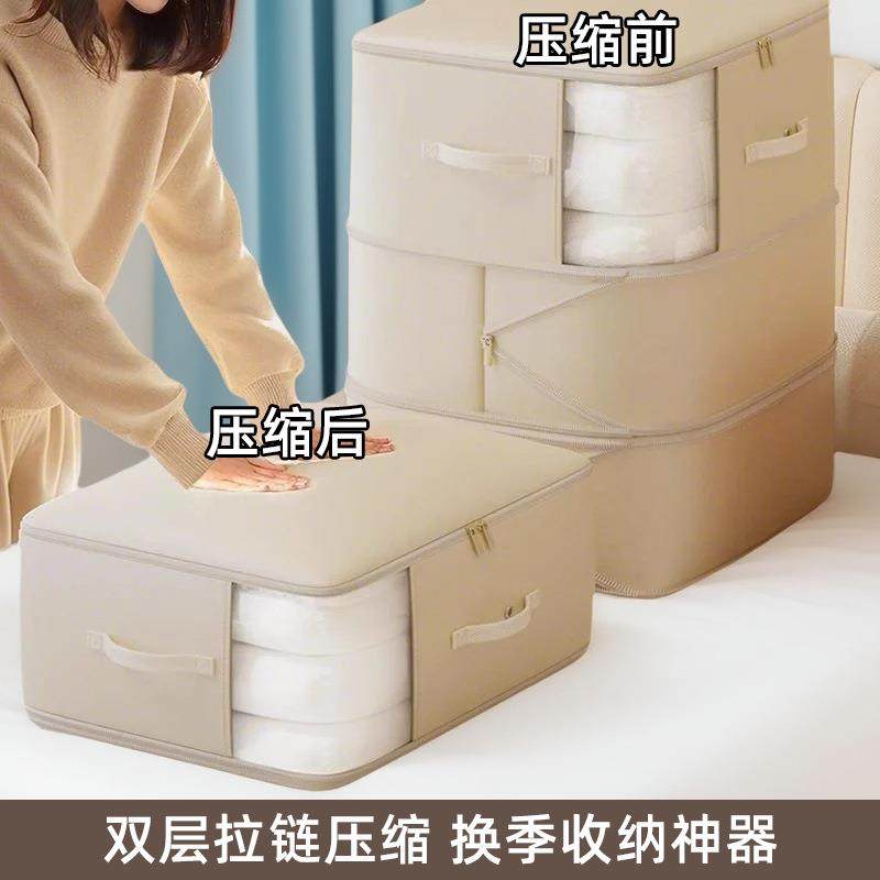 防尘棉被被褥收纳袋整理袋容大量家用被羽绒被子收纳ysd015袋压子