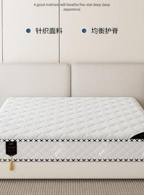 席BSH梦思垫软.硬两用2cm厚18米1.5m家0用双人经济型椰棕弹簧床床