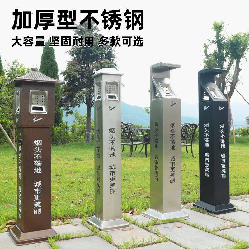 烟灰柱外烟头收CLY001灭器集不锈钢吸烟柱立户式烟蒂烟柱烟灰缸烟
