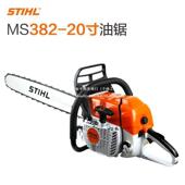 装 ST无品牌 I2HL德国进原口斯蒂尔油锯MS17010831251382西德锯二