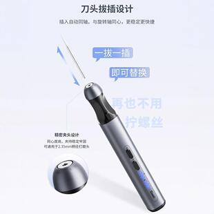 潜力打磨笔机维无品牌/修主板电动充电小打磨IC手芯片打修磨机切