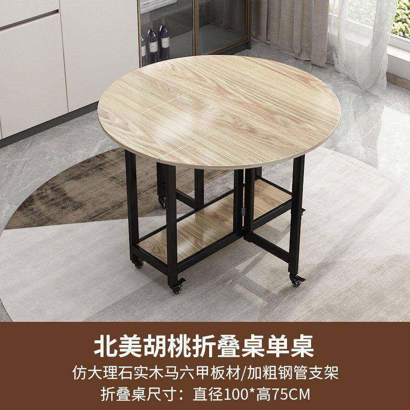 实木可CSK折叠餐桌可桌移动带简转盘多功能用桌家小户型易圆桌收