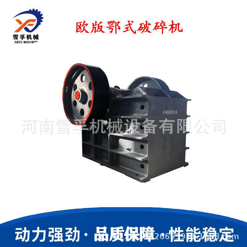 型土履带式鄂式破碎机移动破站混碎凝玻璃瓶粉碎机车载碎石EUF大