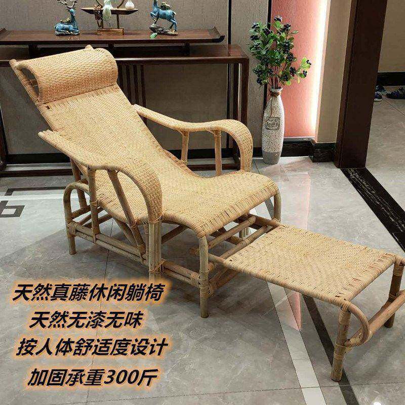 天老然式默认项躺椅休闲纯手工编织真藤尼竹藤印午休藤椅老人躺椅