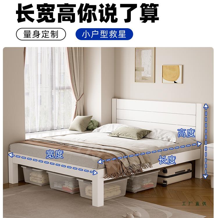 架实木排骨架床子985床头床高脚床飘窗拼接床定制床任床意尺寸