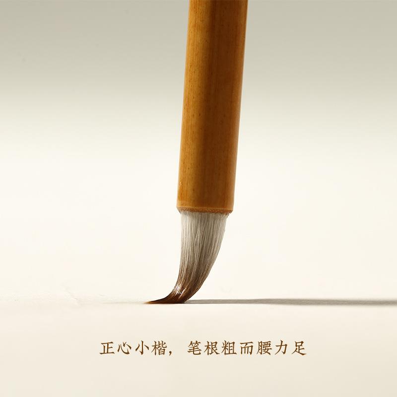 心宝小/中楷毛笔李小平楷淳安堂毛笔工作室兼毫狼毫正兼毫文房四