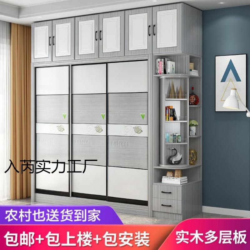 实衣柜家用卧板室推拉门滑移门AKC衣柜免安装现代简约漆免生态木