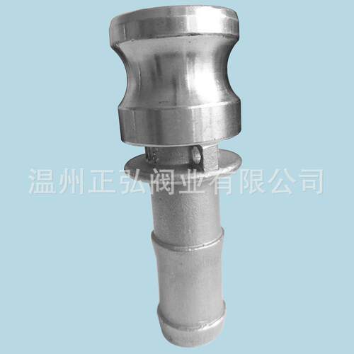 304不锈钢属快速接头E型3寸金软接头扳把式速接快管E型头阳端公头