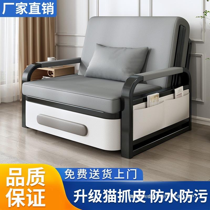 沙CIS2发折叠两用阳户台多功能床小型沙发025新款网红双人伸缩床