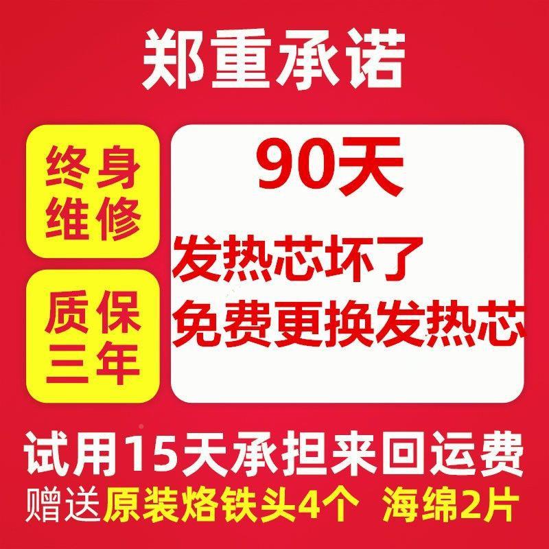 203H恒电焊烙铁锡机防静电温XON可调电焊台温电烙铁手机维修高频