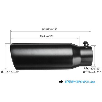 SKUA2724厂家销跨境亚马直逊热卖CromeExhaustTip汽车h排气管不锈