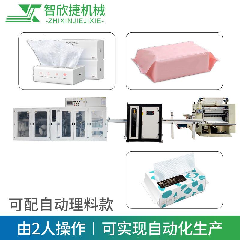 绵柔229叠巾盒抽式折机连式折叠机抽婴柔肤儿巾洗脸巾生产线