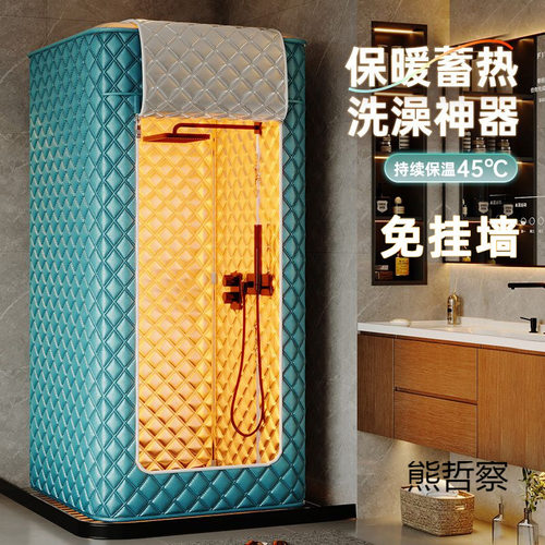 家用免挂墙加厚防风保暖浴帘