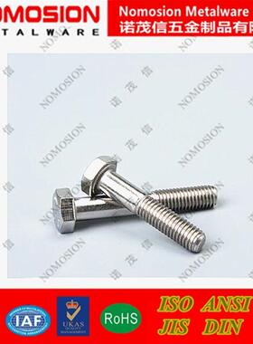 丝316不锈钢外六角粗杆牙719螺丝DIN31六半角头半牙螺栓螺M14M916