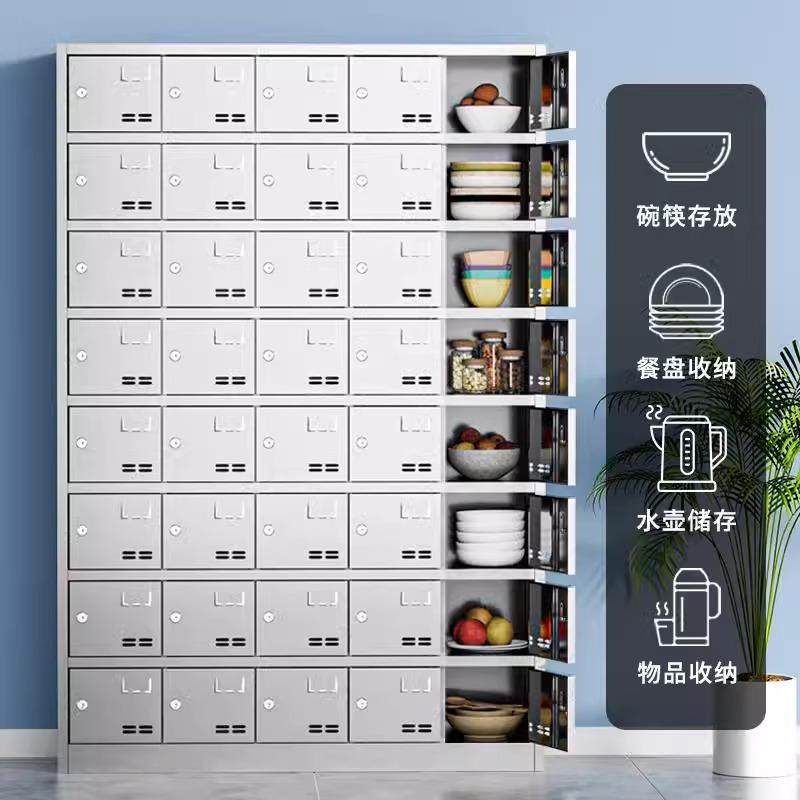 34不锈钢碗柜食堂餐餐盘盒柜员GC-6751工厅餐具收0纳柜多门带锁饭,商业/办公家具,办公储物柜,淘宝优惠券,粉丝福利购,淘宝优惠卷
