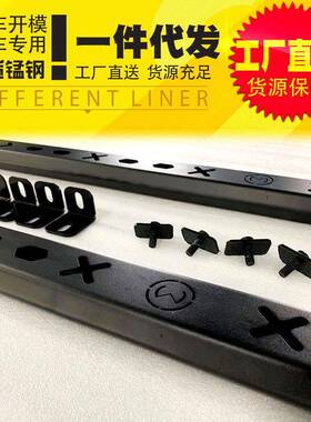 长城炮刚炮皮卡车高顶盖三开门杆锰59363金钢盖高行李架横配件行