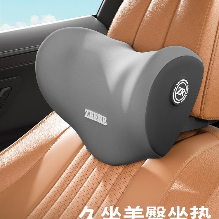 汽车开车腰靠垫坐背垫司机久坐护HPF腰驾驶载座主椅支撑腰托腰枕