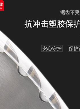 合金锯片专材业角磨机圆切割片锯铝机120502齿专用铝锯片铝级切割