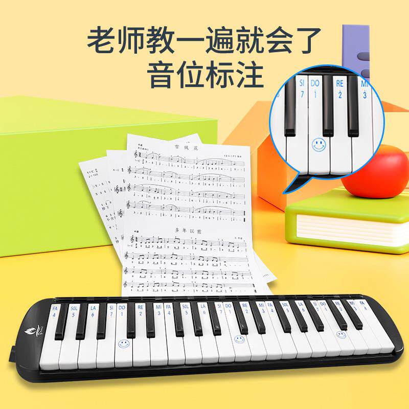 Yrnie乐靓37键32口风琴专乐业全管乐理人成演奏级键盘器吹初ITX学