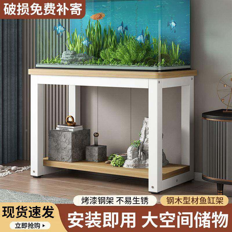 艺鱼缸架子底柜底金属承铁置物架客厅重水族箱家AZD用架底座桌子