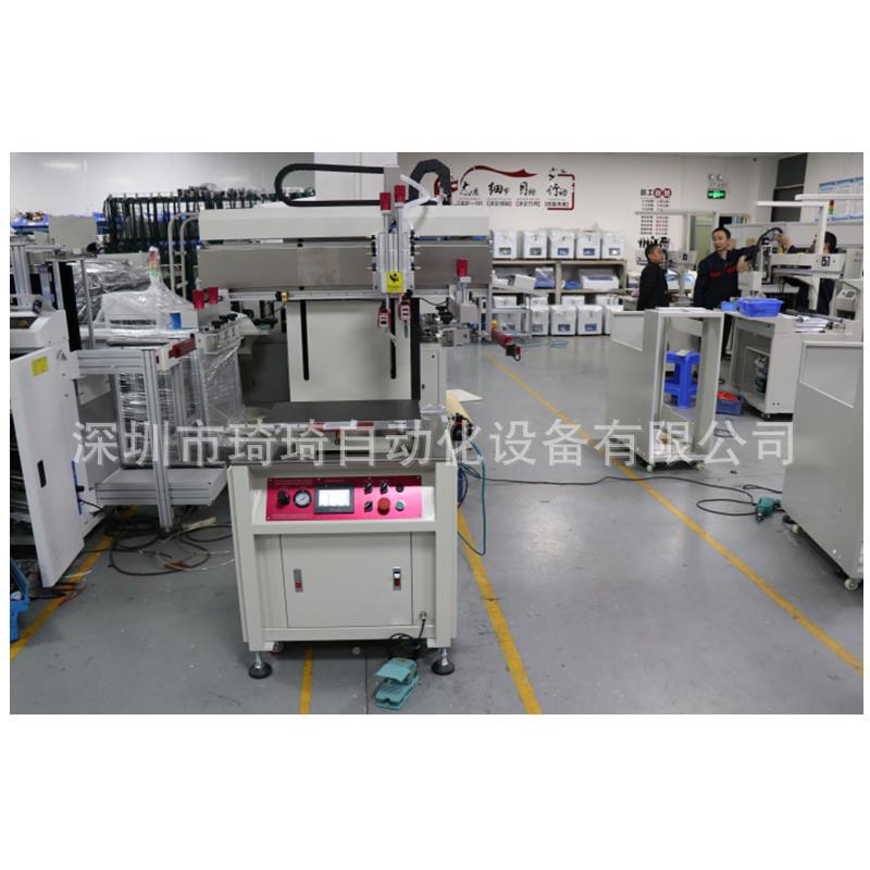 半自动平面QQYS-325色网墨丝印机高精密陶单瓷塑油料锡离膏网印机