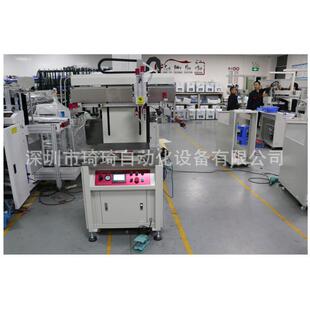 半自动平面QQYS-325色网墨丝印机高精密陶单瓷塑油料锡离膏网印机