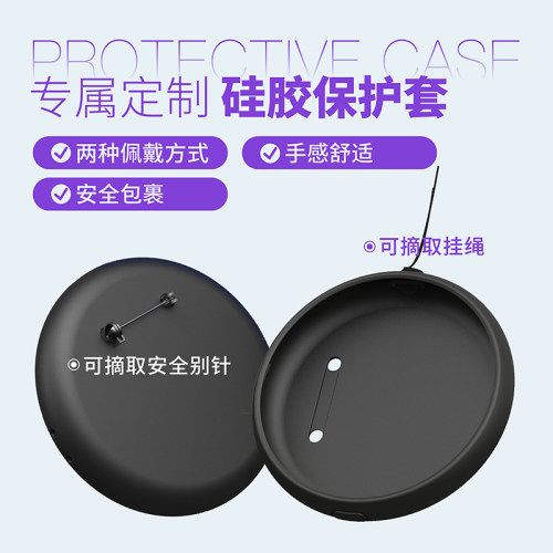 像素悸动定制硅胶吧唧保护套支架