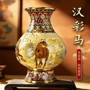 马年贺礼景泰蓝工艺品汉彩马装 饰摆件乔迁开业礼品中国特色礼物