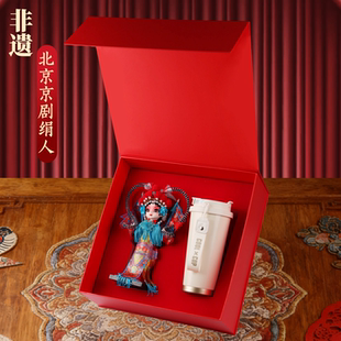 北京文创纪念品京剧人物套装 戏曲绢人中国特色礼物送老外伴手礼