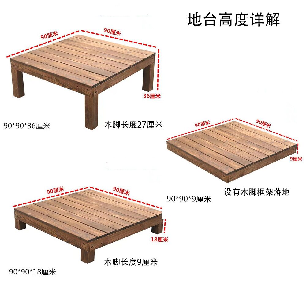 户外碳化防腐木地板露台庭院