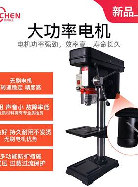 同琛小台钻220型家V用功率工业级钻床工作台EDC大多功能高精度钻