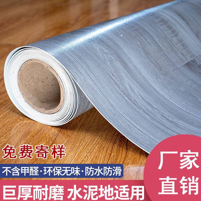 WB7pv塑胶地板革商水泥地直接铺用cSTO地胶加厚耐磨防水家用地板Z