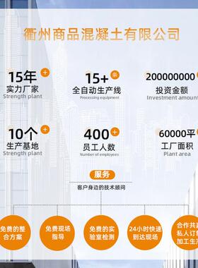 灌浆料6C备0CFMA70C8高强无收缩灌浆料设基础二次5灌浆