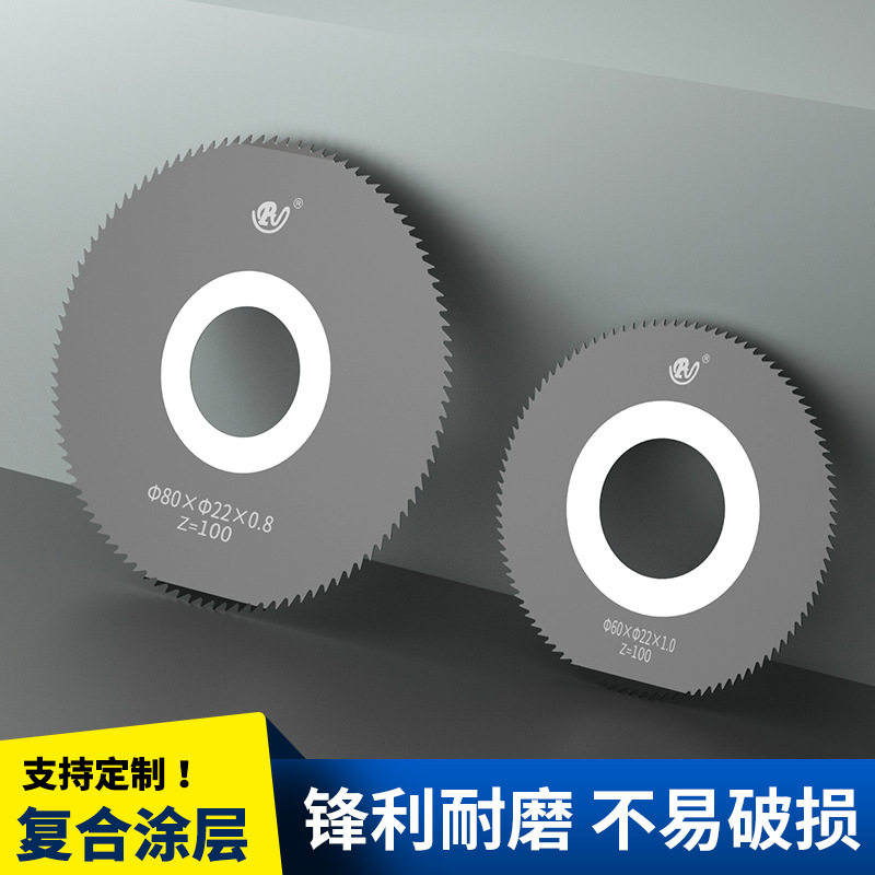 生产纳米涂层钨钢锯片整体合金机用高硬度锯片切金属用锯片高寿命
