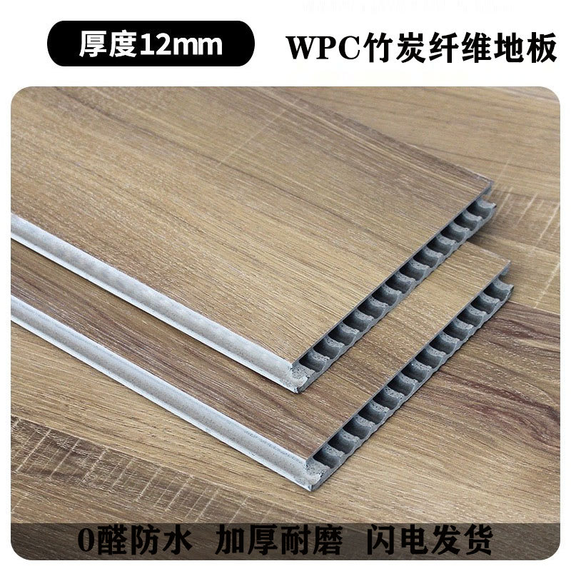 WPC加厚SPC锁扣石塑地板12mm