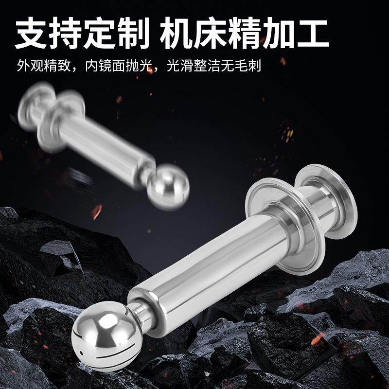 304不锈钢双卡盘清洗球卫生级镜面抛光装快洗旋喷淋转清IJC球洗罐,鲜花速递/花卉仿真/绿植园艺,其它园艺用品,淘宝优惠券,粉丝福利购,淘宝优惠卷