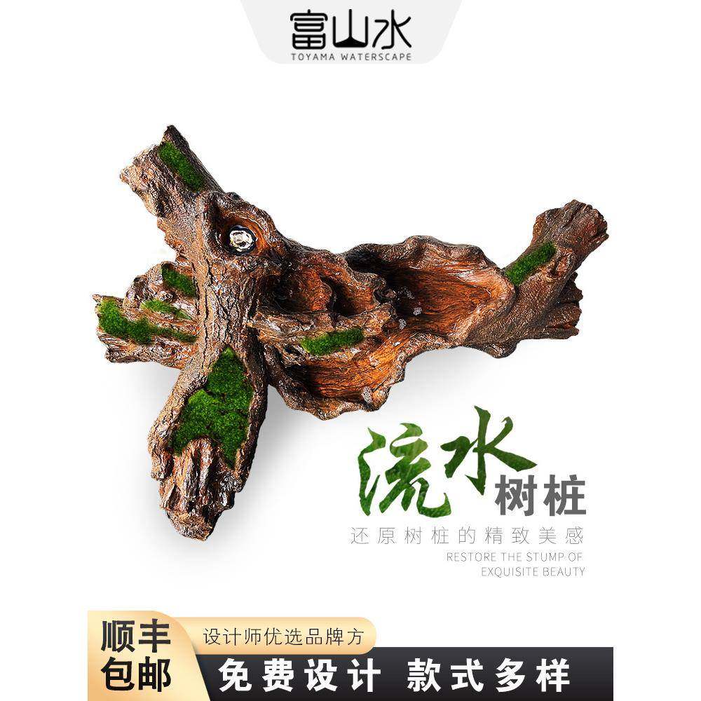 KIS庭院花槽流9水景观喷泉户960石外园林仿园古做旧石臼养鱼仿真